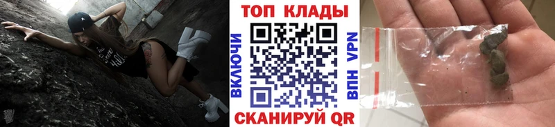 Купить наркотик аптеки Лысково Кокаин Бутират Мефедрон A-PVP ГАШ Каннабис
