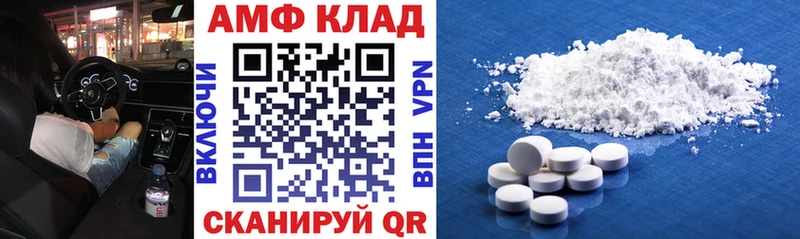 АМФЕТАМИН VHQ  где купить наркоту  Лысково 