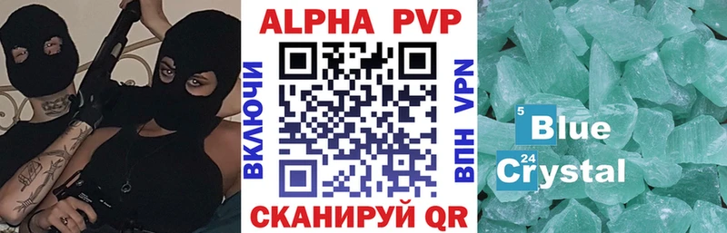 A PVP мука  где найти наркотики  Лысково 