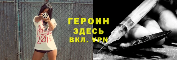 спиды Бронницы