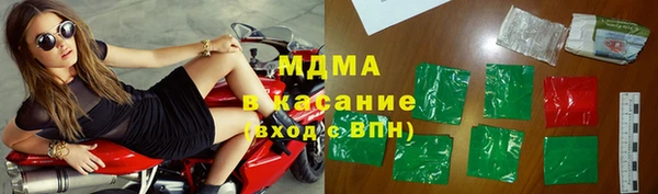 спиды Бронницы