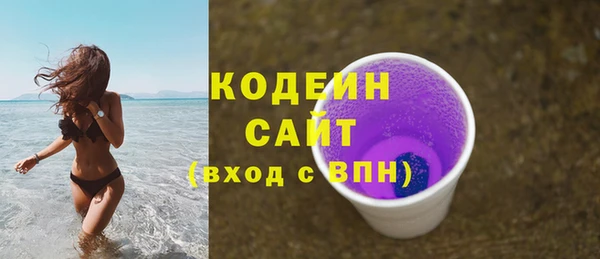 альфа пвп VHQ Верхний Тагил
