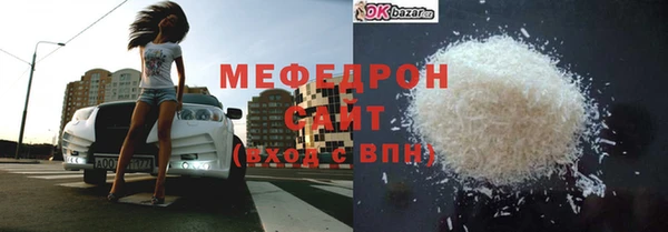 прущие грибы Тайга