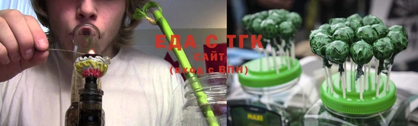 спиды Бронницы