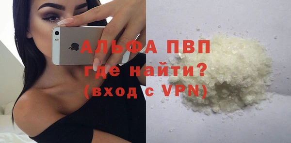 спиды Бронницы