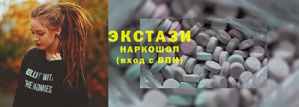 прущие грибы Тайга