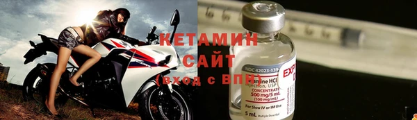 спиды Бронницы