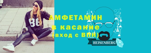 мефедрон Заволжье