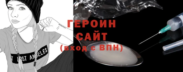 спиды Бронницы