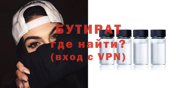амфетамин Тавда