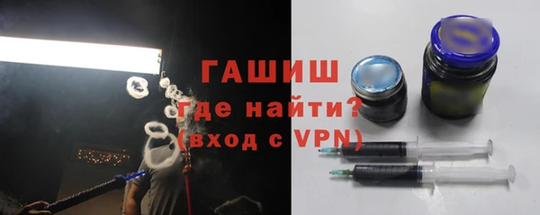 ПСИЛОЦИБИНОВЫЕ ГРИБЫ Краснослободск