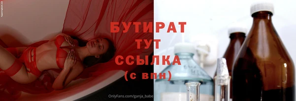 таблы Бородино