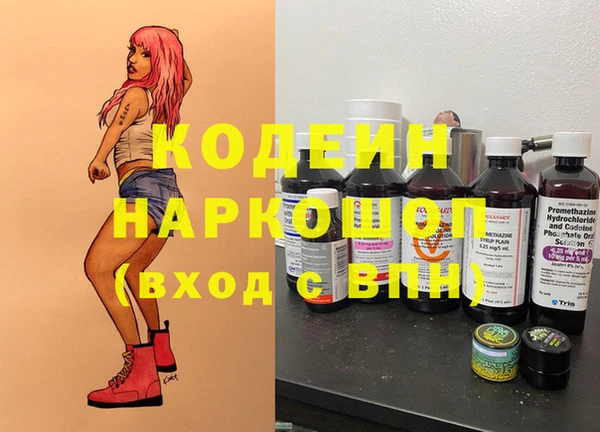 не бодяженный Бугульма