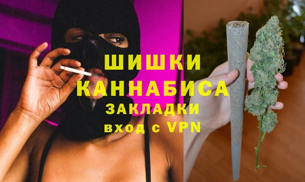 амфетамин Тавда