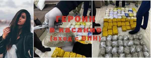 амфетамин Тавда