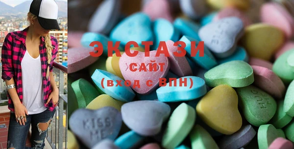 стафф Заволжск