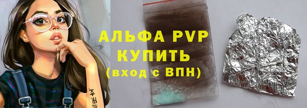 альфа пвп VHQ Верхний Тагил