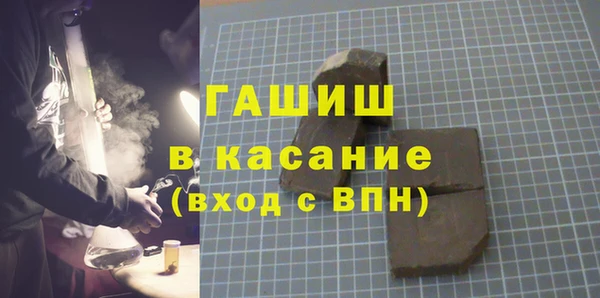 амфетамин Тавда