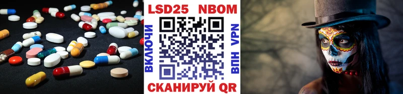 ЛСД экстази кислота  что такое   Лысково 