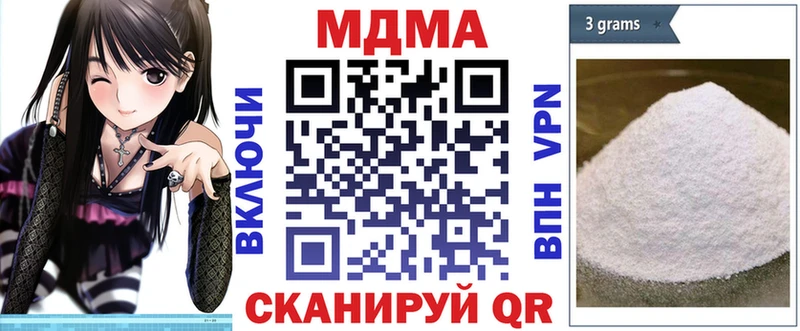 MDMA VHQ  Лысково 