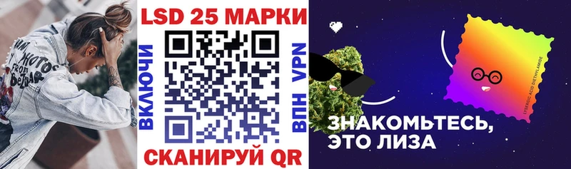 Марки 25I-NBOMe 1,8мг  Лысково 