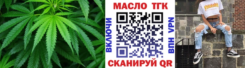 Дистиллят ТГК вейп  Лысково 